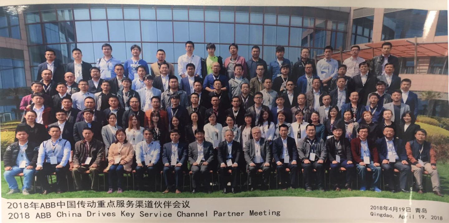 2018青島ABB傳動重點(diǎn)渠道-上海怡申服務(wù)站獲第二名合照.jpg